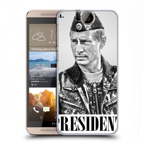 Дизайнерский силиконовый чехол для HTC One E9+ В.В.Путин 