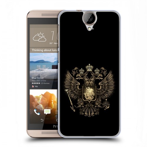 Дизайнерский пластиковый чехол для HTC One E9+ герб России золотой