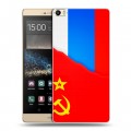 Дизайнерский пластиковый чехол для Huawei P8 Max Флаг СССР 