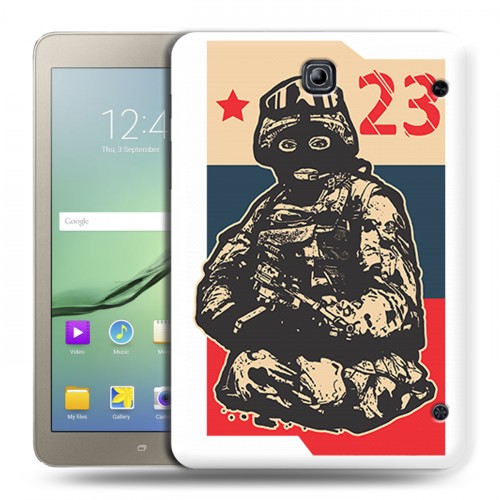Дизайнерский силиконовый чехол для Samsung Galaxy Tab S2 8.0 23 февраля