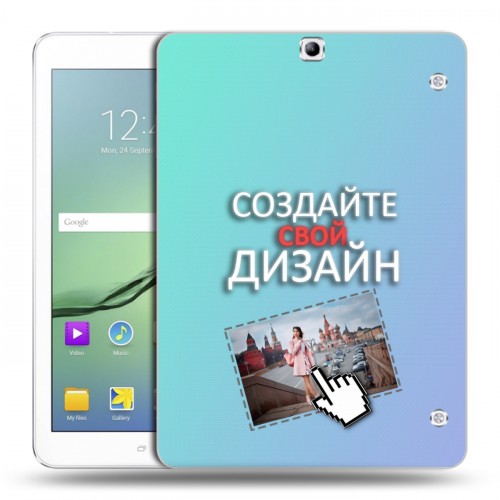 Дизайнерский силиконовый чехол для Samsung Galaxy Tab S2 9.7 Создай свой