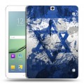 Дизайнерский силиконовый чехол для Samsung Galaxy Tab S2 9.7 Флаг Израиля
