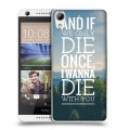 Дизайнерский пластиковый чехол для HTC Desire 626 OneRepublic