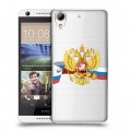 Полупрозрачный дизайнерский пластиковый чехол для HTC Desire 626 Российский флаг