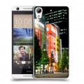 Дизайнерский пластиковый чехол для HTC Desire 626 Токио