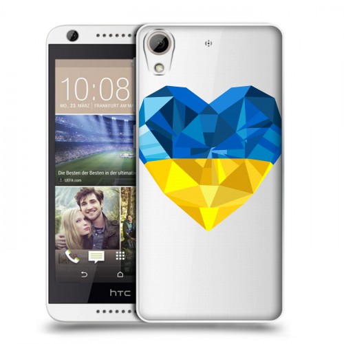 Полупрозрачный дизайнерский пластиковый чехол для HTC Desire 626 Флаг Украины