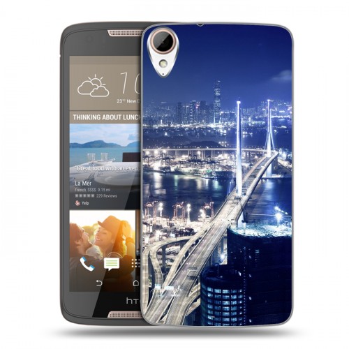 Дизайнерский силиконовый чехол для HTC Desire 828 Гонконг