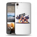 Полупрозрачный дизайнерский силиконовый чехол для HTC Desire 828 Прозрачные пауэрлифтинг