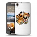 Полупрозрачный дизайнерский пластиковый чехол для HTC Desire 828 Прозрачные тигры