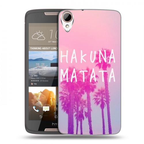 Дизайнерский пластиковый чехол для HTC Desire 828 Hawaii