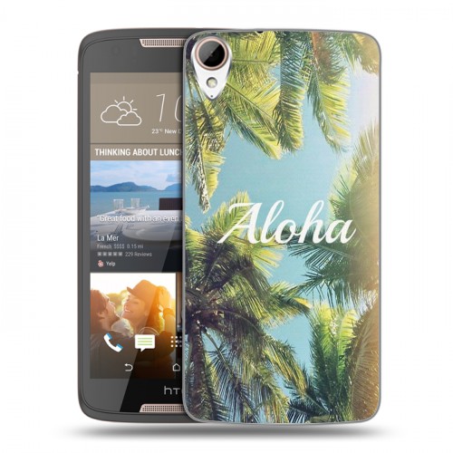 Дизайнерский силиконовый чехол для HTC Desire 828 Hawaii