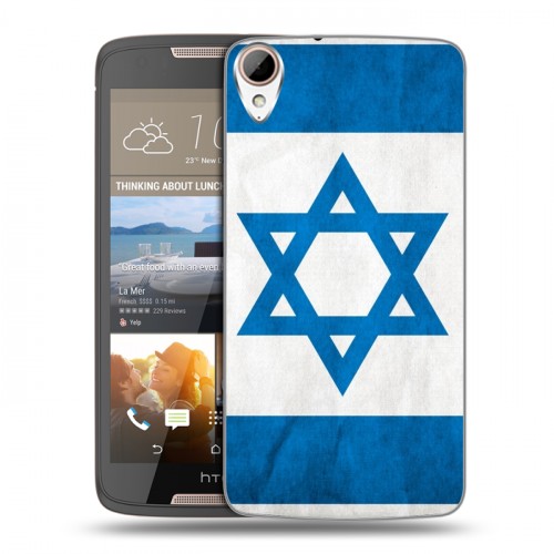 Дизайнерский пластиковый чехол для HTC Desire 828 Флаг Израиля