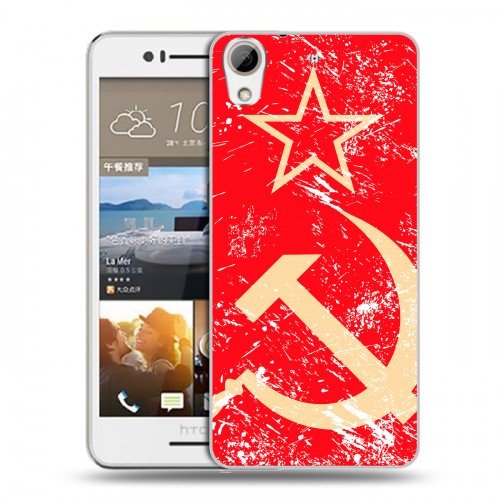 Дизайнерский пластиковый чехол для HTC Desire 728 Флаг СССР 