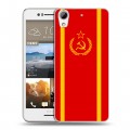 Дизайнерский пластиковый чехол для HTC Desire 728 Флаг СССР