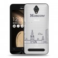 Полупрозрачный дизайнерский пластиковый чехол для ASUS ZenFone Go 4.5 Москва