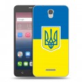 Дизайнерский силиконовый чехол для Alcatel Pop 4 Флаг Украины