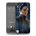 Дизайнерский пластиковый чехол для HTC Desire 530 Star Wars : The Last Jedi