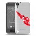 Полупрозрачный дизайнерский пластиковый чехол для HTC Desire 530 Флаг Турции