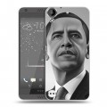 Дизайнерский пластиковый чехол для HTC Desire 530 Барак Обама