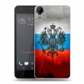 Дизайнерский пластиковый чехол для HTC Desire 825 Российский флаг