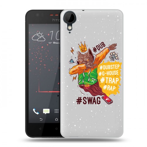 Полупрозрачный дизайнерский пластиковый чехол для HTC Desire 825 Прозрачное SWAG