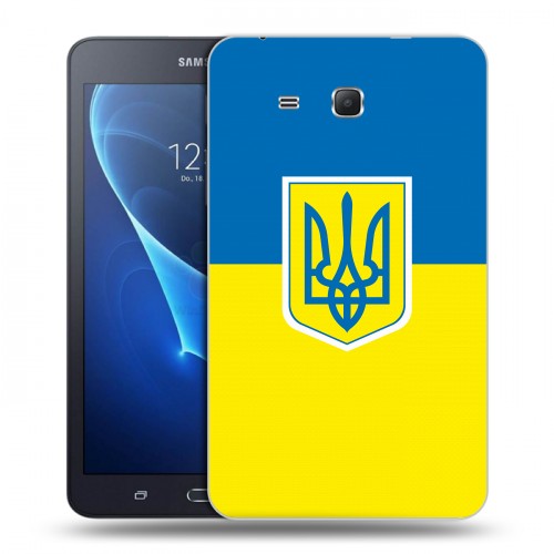 Дизайнерский силиконовый чехол для Samsung Galaxy Tab A 7 (2016) Флаг Украины