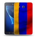 Дизайнерский силиконовый чехол для Samsung Galaxy Tab A 7 (2016) Армения
