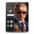 Дизайнерский пластиковый чехол для Huawei P9 Lite В.В.Путин