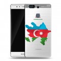 Полупрозрачный дизайнерский пластиковый чехол для Huawei P9 Plus Флаг Азербайджана
