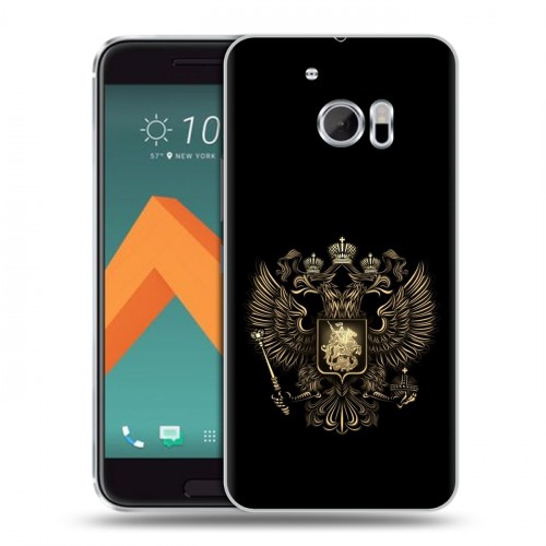 Дизайнерский пластиковый чехол для HTC 10 герб России золотой