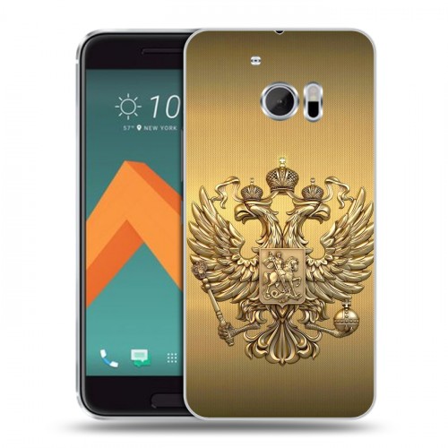 Дизайнерский пластиковый чехол для HTC 10 Флаг и герб России