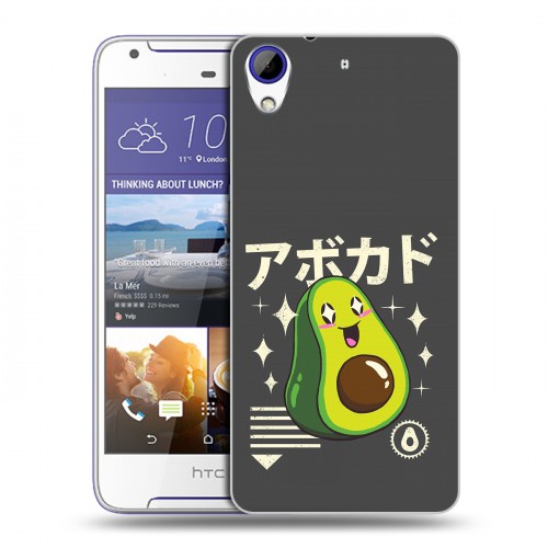 Дизайнерский пластиковый чехол для HTC Desire 830 Авокадо