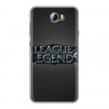 Дизайнерский силиконовый чехол для Huawei Y5 II League of Legends