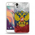 Дизайнерский пластиковый чехол для HTC Desire 10 Pro Российский флаг и герб