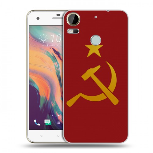 Дизайнерский силиконовый чехол для HTC Desire 10 Pro Флаг СССР