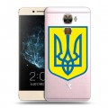 Полупрозрачный дизайнерский силиконовый чехол для LeEco Le Pro 3 Флаг Украины