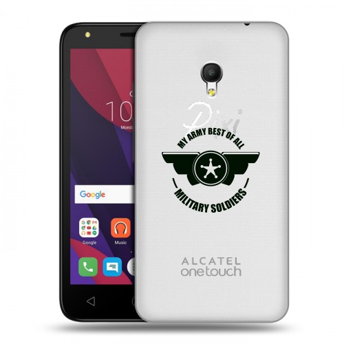 Полупрозрачный дизайнерский пластиковый чехол для Alcatel Pixi 4 (5) 5010D Армия