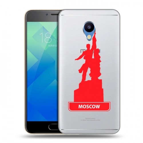 Полупрозрачный дизайнерский силиконовый чехол для Meizu M5 Прозрачные города России