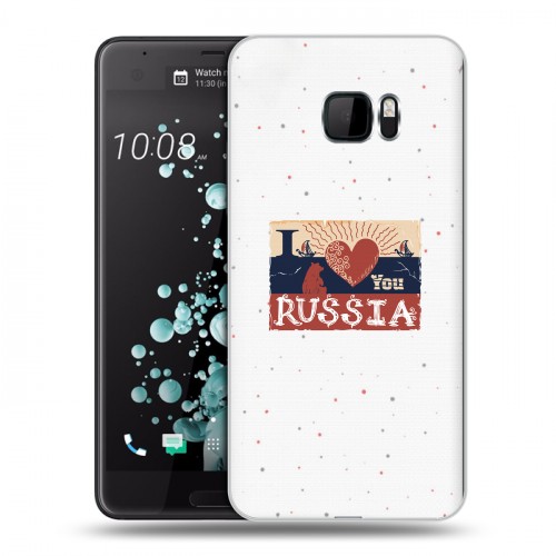 Полупрозрачный дизайнерский пластиковый чехол для HTC U Ultra Российский флаг