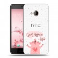 Полупрозрачный дизайнерский пластиковый чехол для HTC U Play Прозрачные свинки