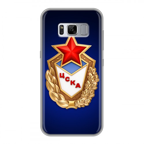 Дизайнерский силиконовый чехол для Samsung Galaxy S8 Plus ЦСКА