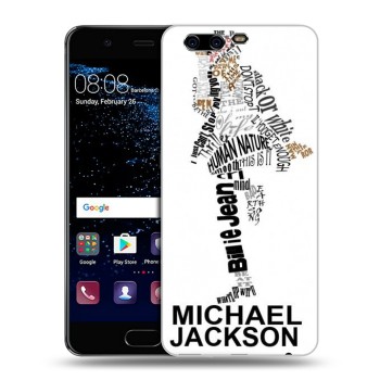 Дизайнерский силиконовый чехол для Huawei P10 Plus Майкл Джексон (на заказ)