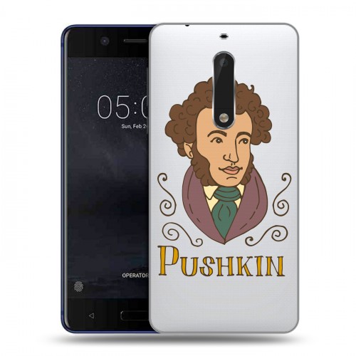 Полупрозрачный дизайнерский пластиковый чехол для Nokia 5 Прозрачные русские писатели