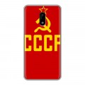 Дизайнерский пластиковый чехол для Nokia 6 Флаг СССР