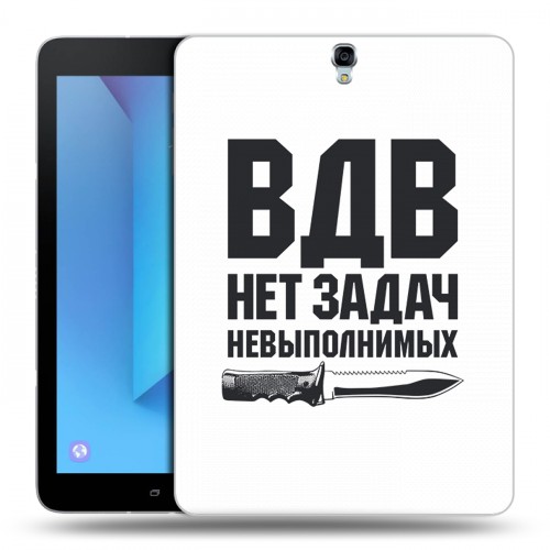 Дизайнерский силиконовый чехол для Samsung Galaxy Tab S3 день вдв