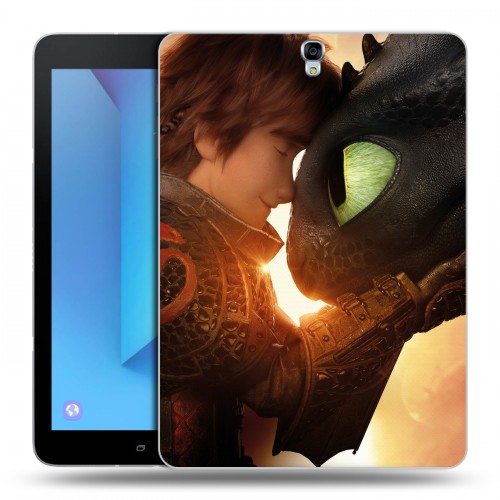 Дизайнерский силиконовый чехол для Samsung Galaxy Tab S3 Как приручить дракона 3