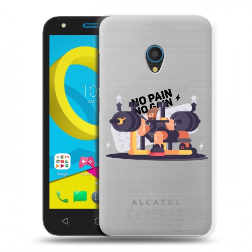 Полупрозрачный дизайнерский пластиковый чехол для Alcatel U5 Прозрачные пауэрлифтинг