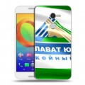 Дизайнерский силиконовый чехол для Alcatel A3