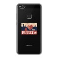 Полупрозрачный дизайнерский пластиковый чехол для Huawei P10 Lite Российский флаг