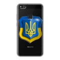 Полупрозрачный дизайнерский пластиковый чехол для Huawei P10 Lite Флаг Украины
